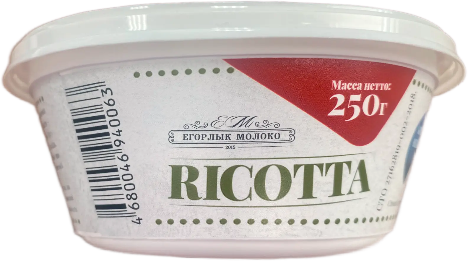 Сыр Егорлык Молоко Рикотта мягкий 45% 250г — в каталоге на сайте сети  Магнит | Краснодар