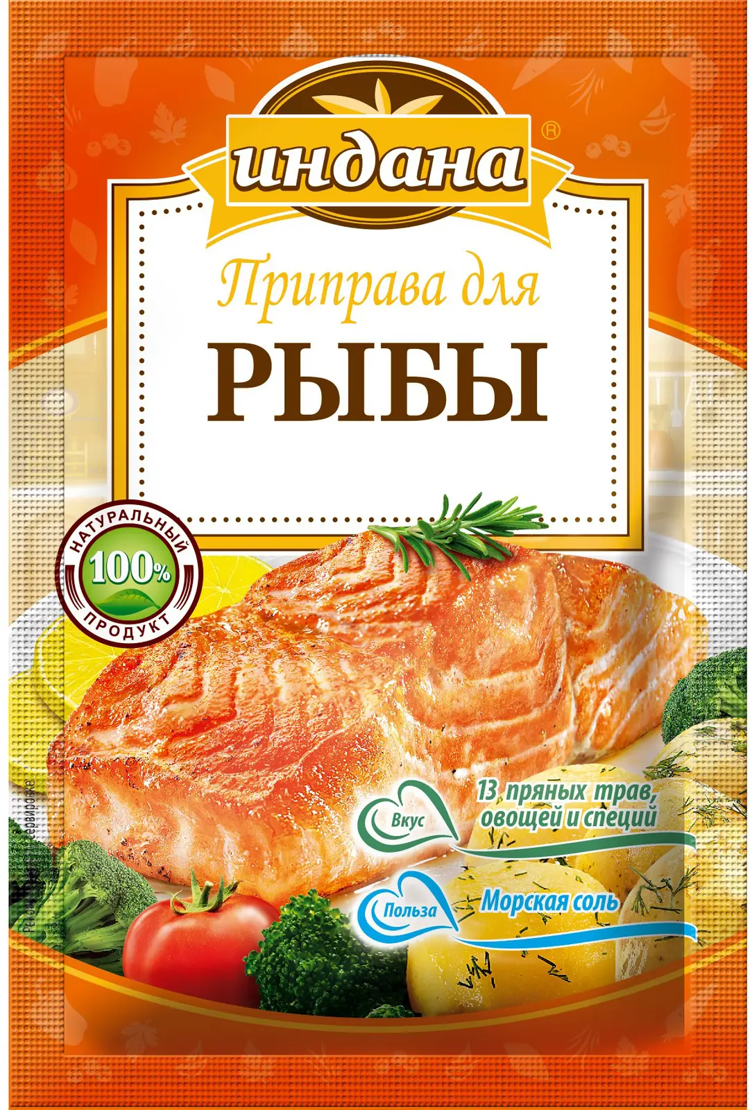 Приправа Индана для рыбы 15г