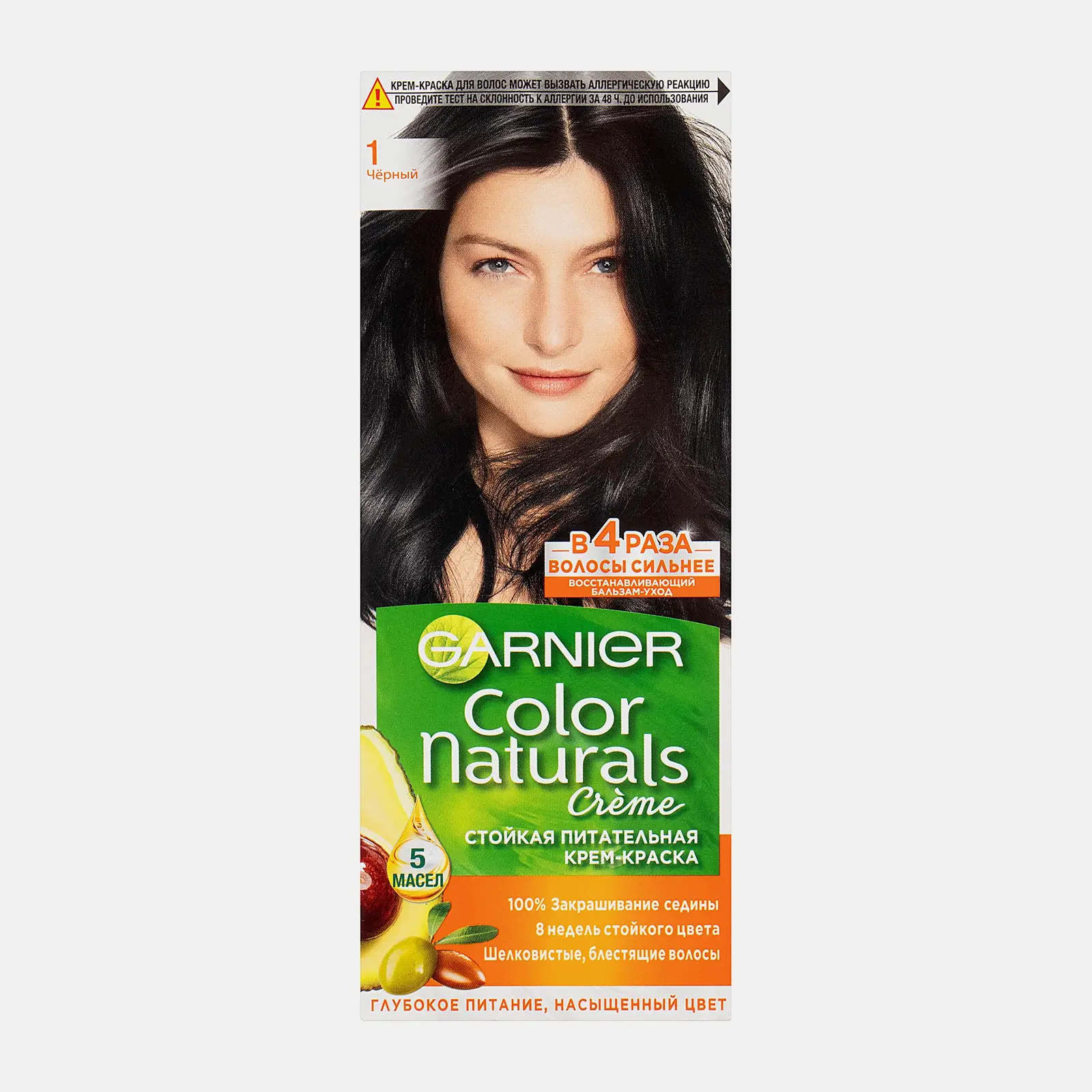 Стойкая крем-краска для волос Garnier Color Naturals Питательная оттенок 1 Черный - фото 2