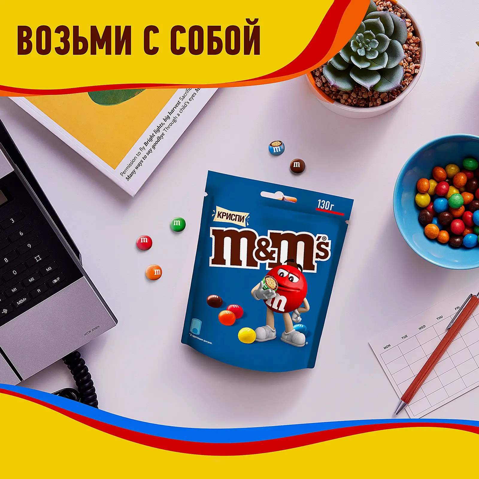 Драже Crispy с хрустящим центром M&M's 130г - фото 4