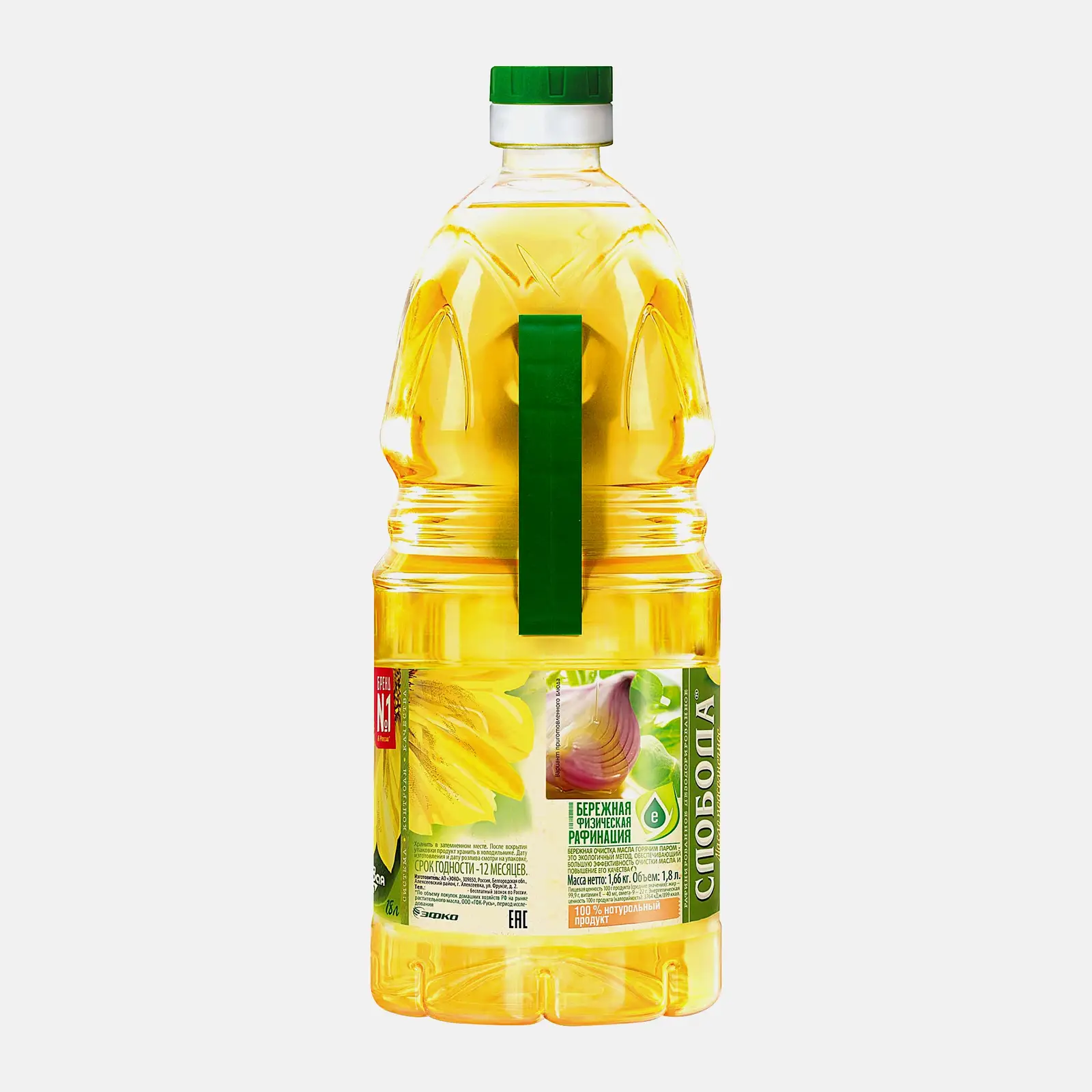 Масло подсолнечное Слобода 1.8л
