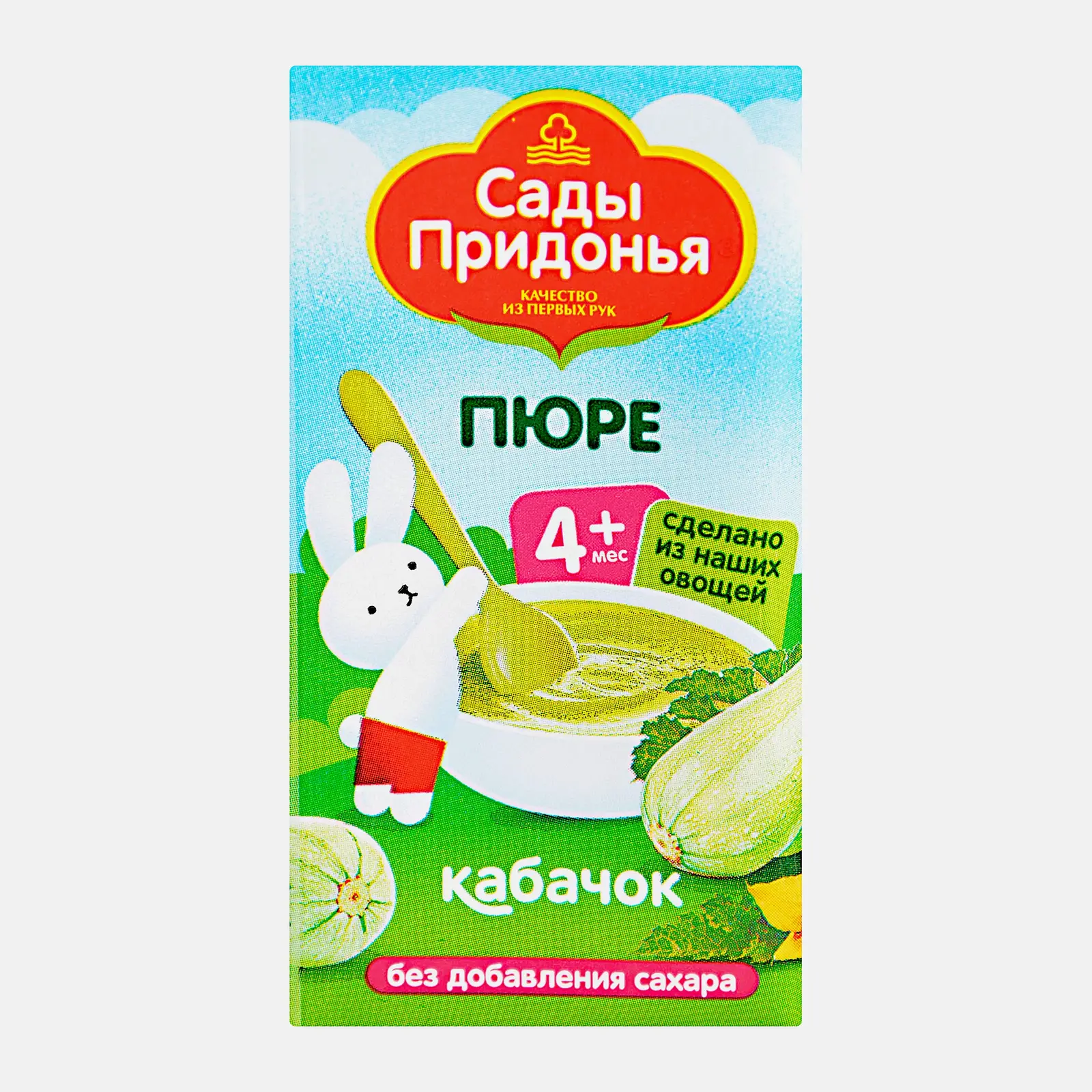 Пюре Сады Придонья Кабачок 125г