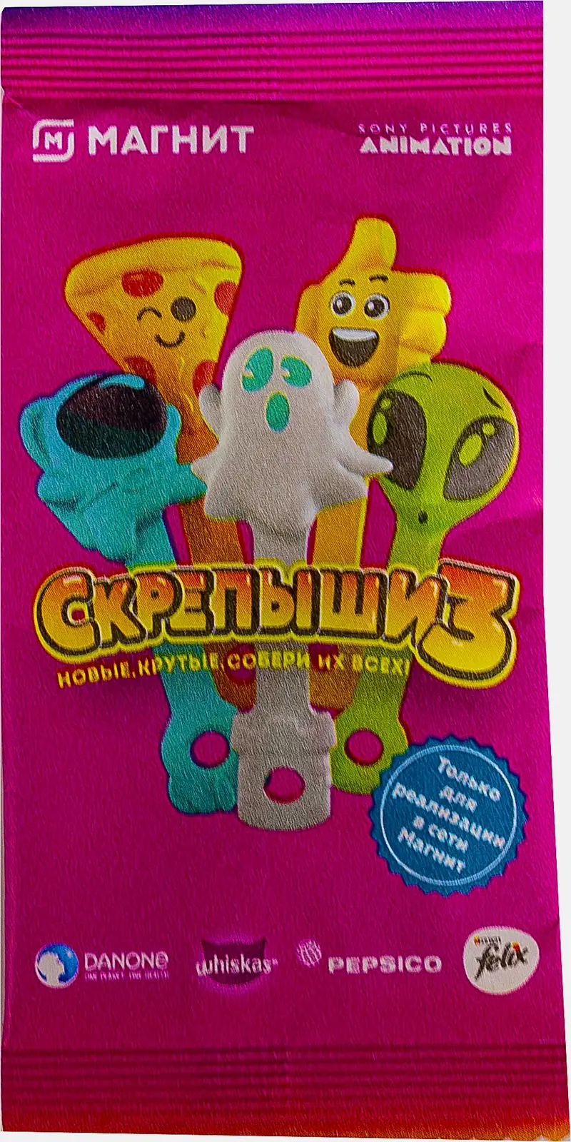 Игрушка Скрепыш-3 - фото 6