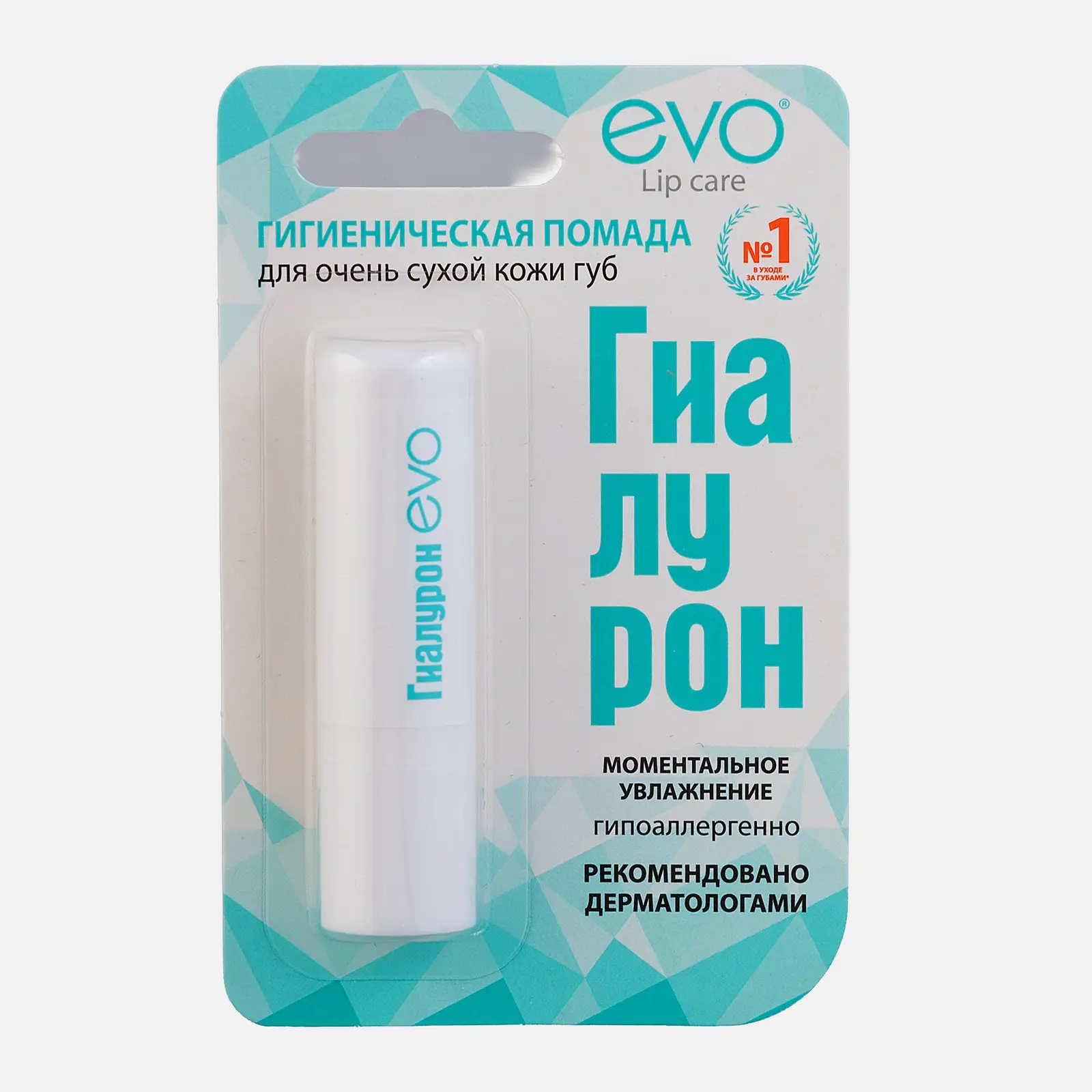 Гигиеническая помада Evo Гиалурон для очень сухой кожи губ