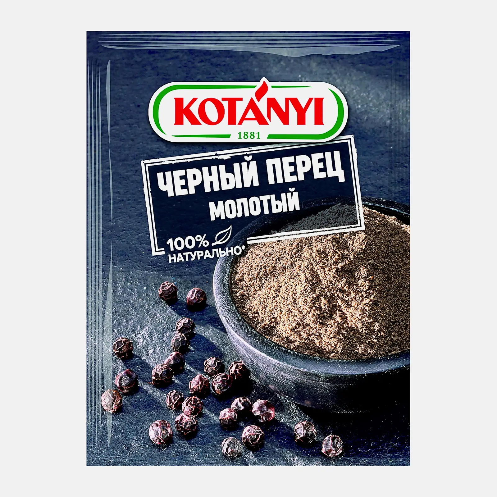 Изображение товара Перец черный молотый Kotanyi 20г натуральная приправа без ГМО
