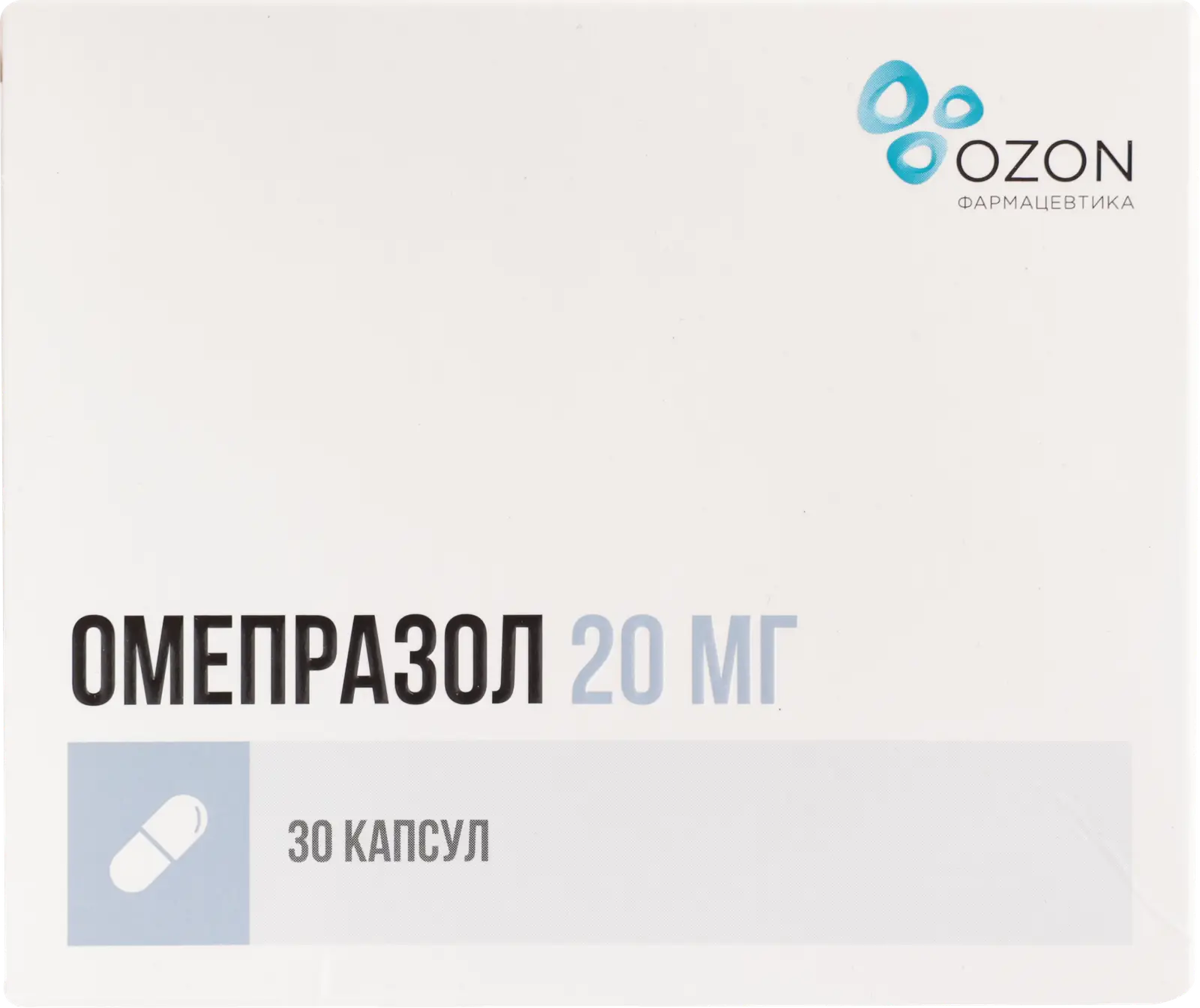 Омепразол 20мг