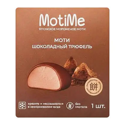 Изображение товара Мороженое Шоколадный трюфель Motime 15% 40г Изображение товара Мороженое Шоколадный трюфель Motime 15% 40г