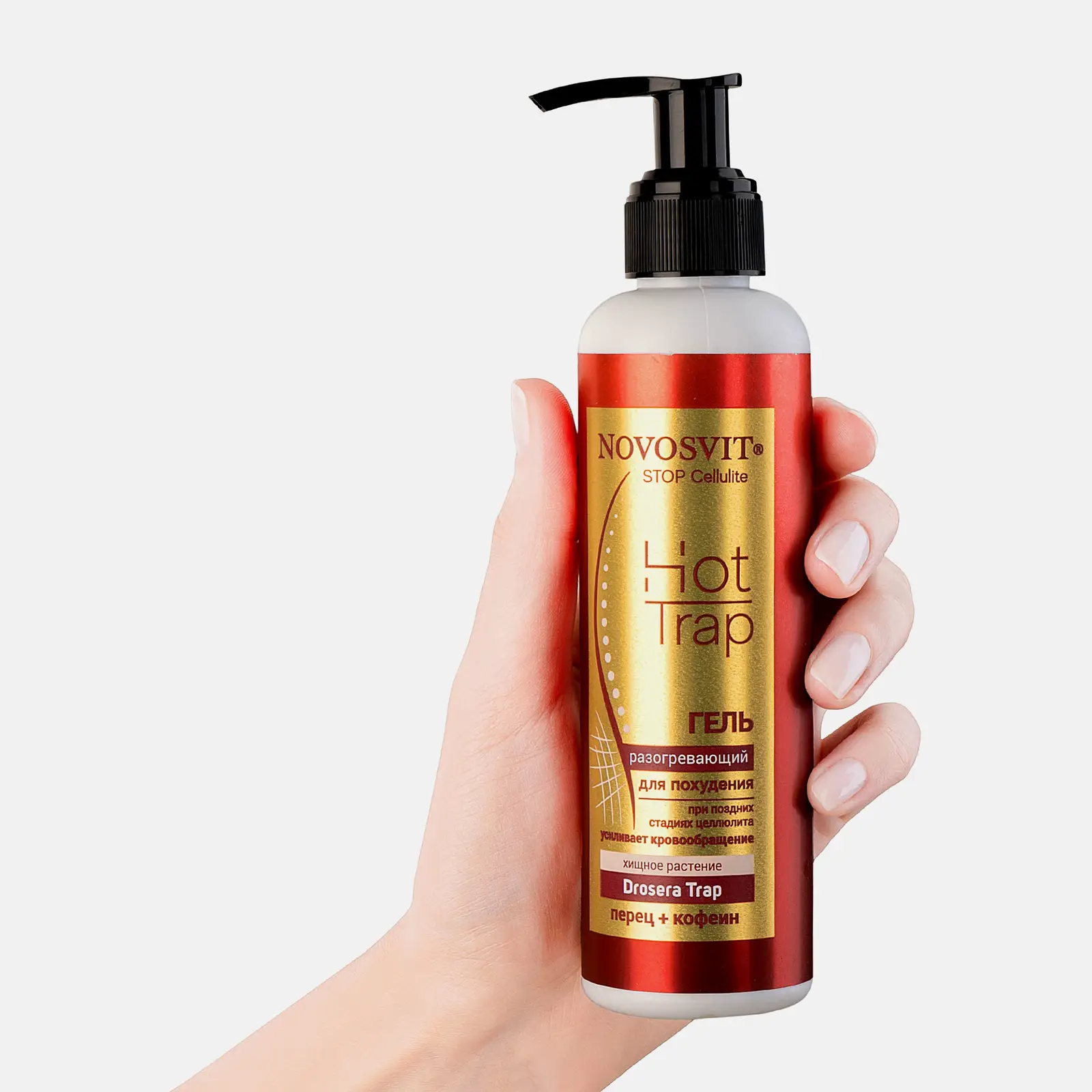 Антицеллюлитный гель Novosvit разогревающий 170г