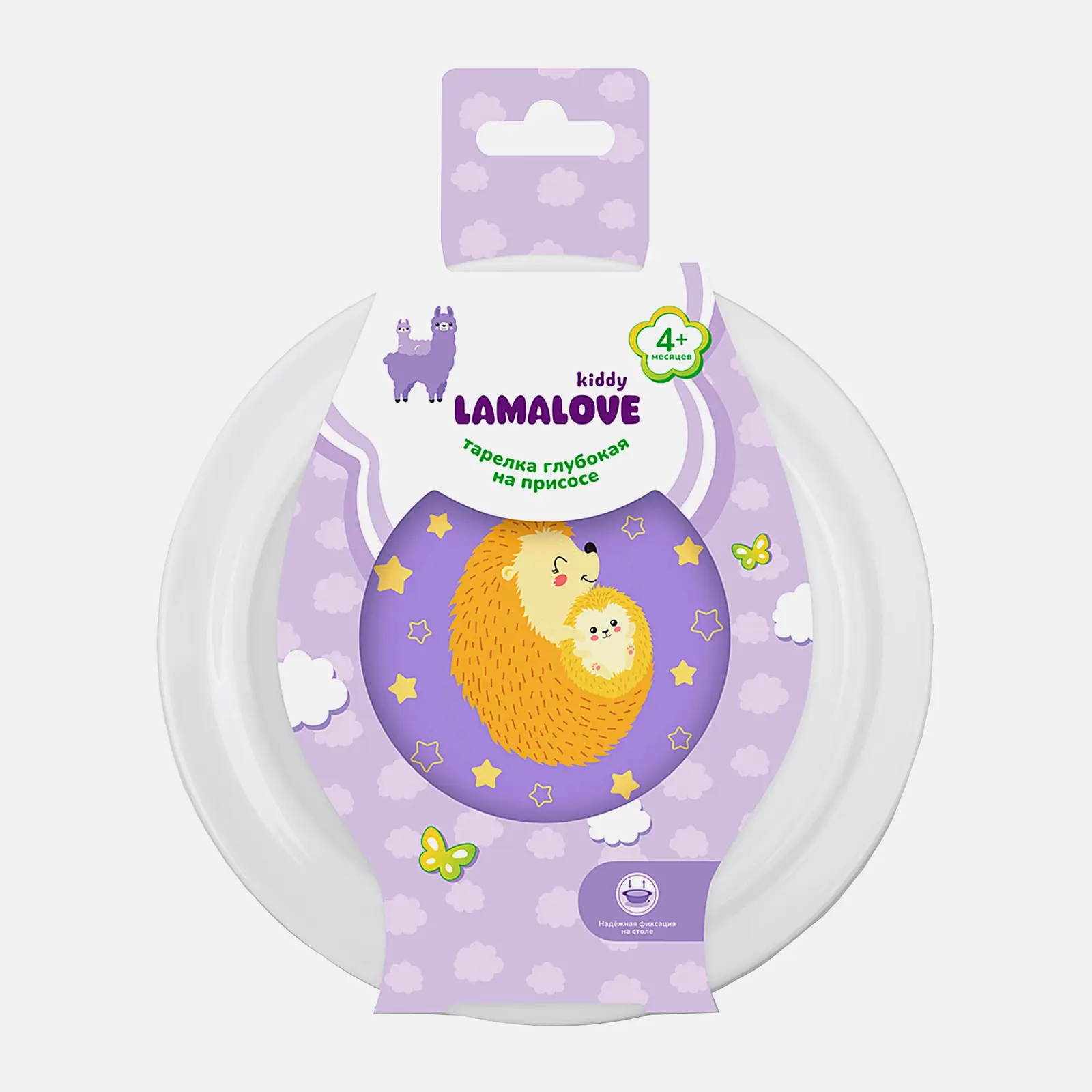 Тарелка детская Lamalove на присоске в ассортименте - фото 3