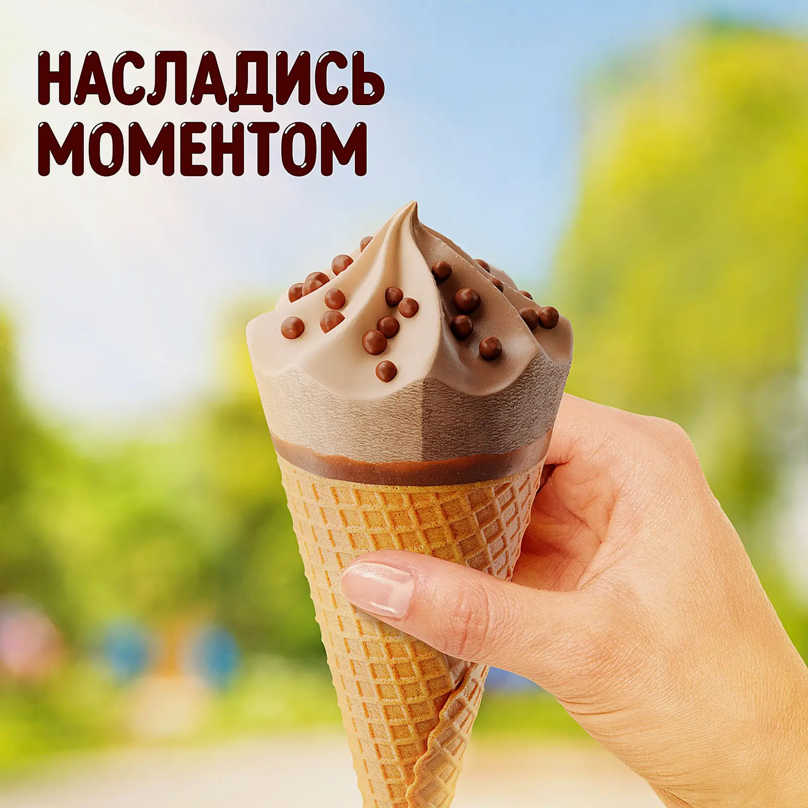 Мороженое Twix рожок двухслойный карамель рисовые шарики в молочном шоколаде 60г - фото 6