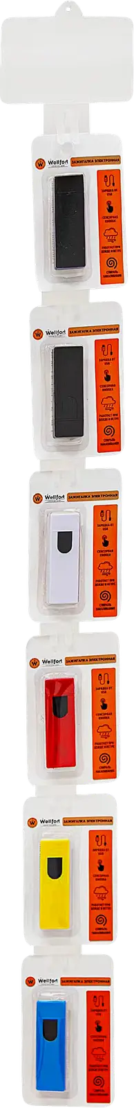 Электронная зажигалка Canwell PVL-001 с зарядкой