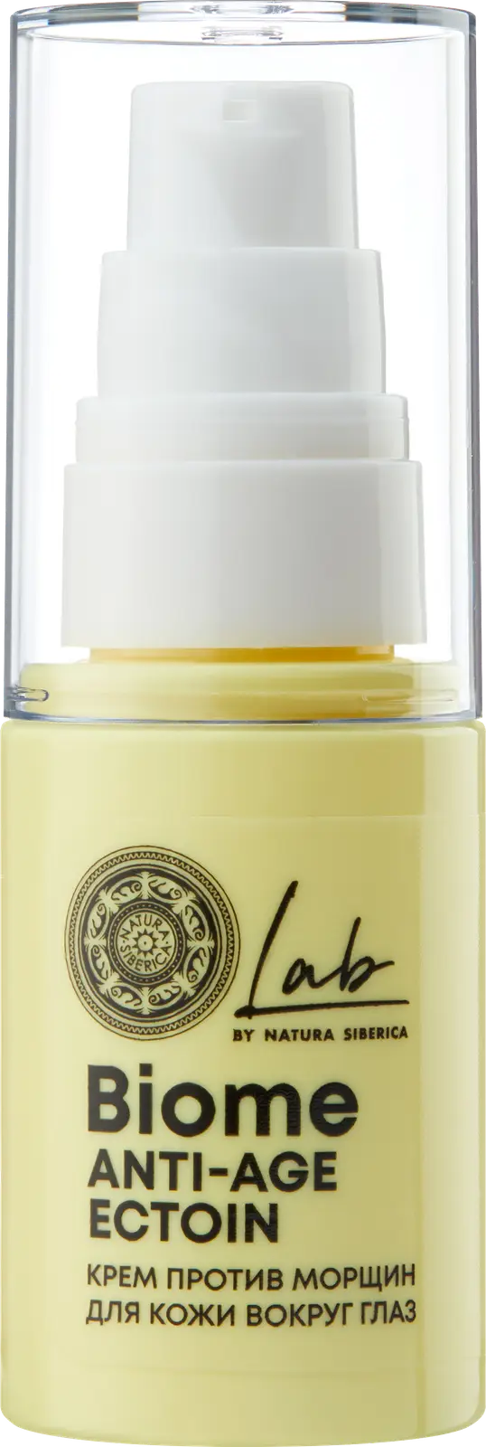 Крем для кожи вокруг глаз Natura Siberica Lab Biome Anti-age 30мл