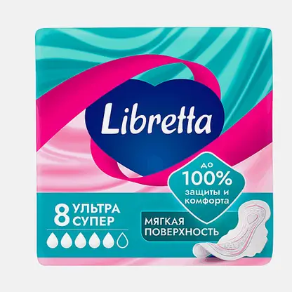 Прокладки с мягой поверхностью Super Ultra Libretta 8шт