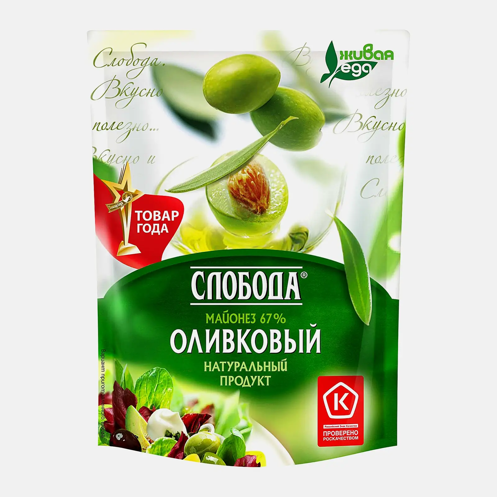 Изображение товара Майонез Слобода Провансаль Оливковый 67% 94г