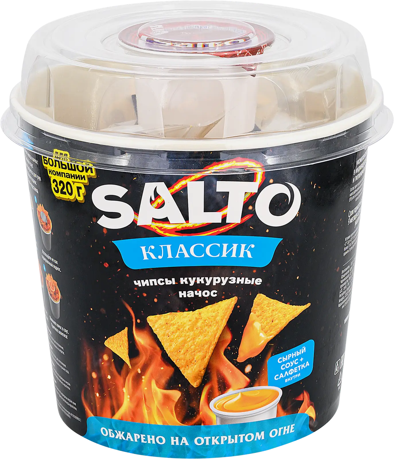 Изображение товара Кукурузные чипсы Классик Salto 220г + сырный соус 100г