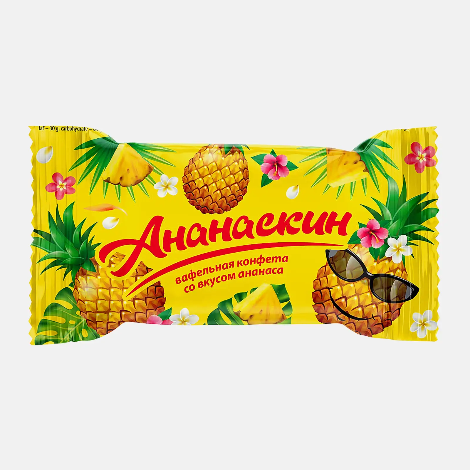 Конфеты Ананаскин вафельные глазированные с кремовой начинкой Конфеты Ананаскин вафельные глазированные с кремовой начинкой