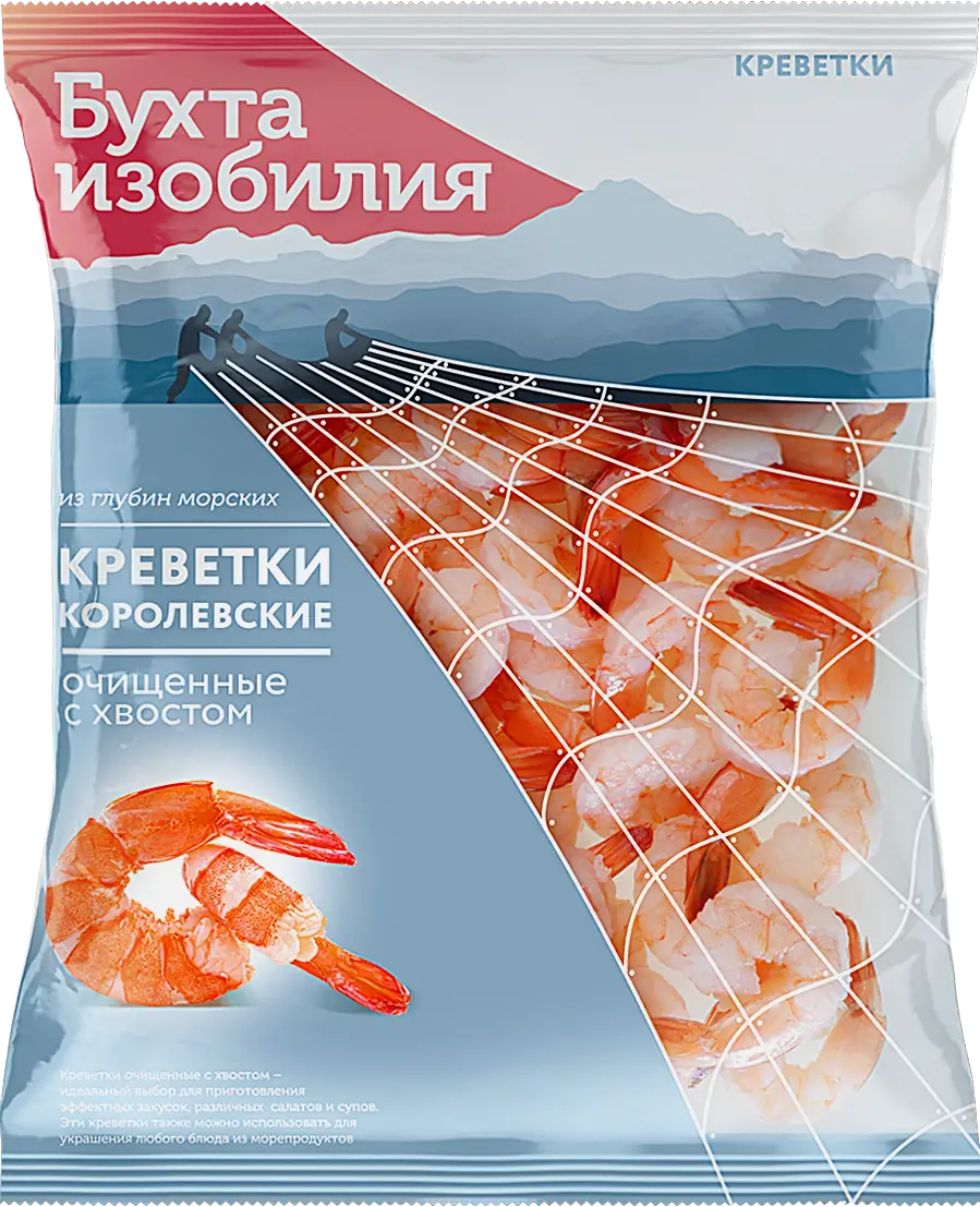 Креветки Бухта изобилия Королевские очищенные с хвостом калибр варено-мороженные 50/60 10*500г Креветки Бухта изобилия Королевские очищенные с хвостом калибр варено-мороженные 50/60 10*500г