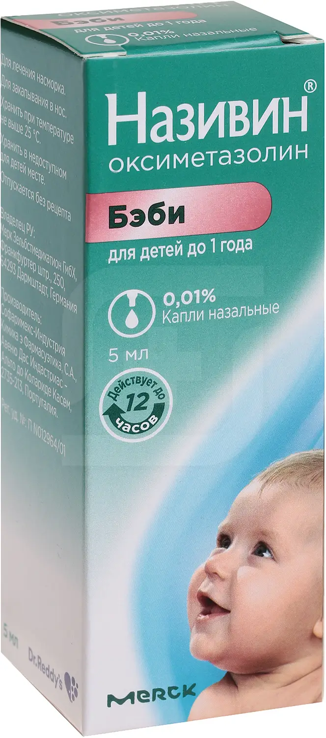 imgs.ru дети Расписание кинотеатра - Гавайи