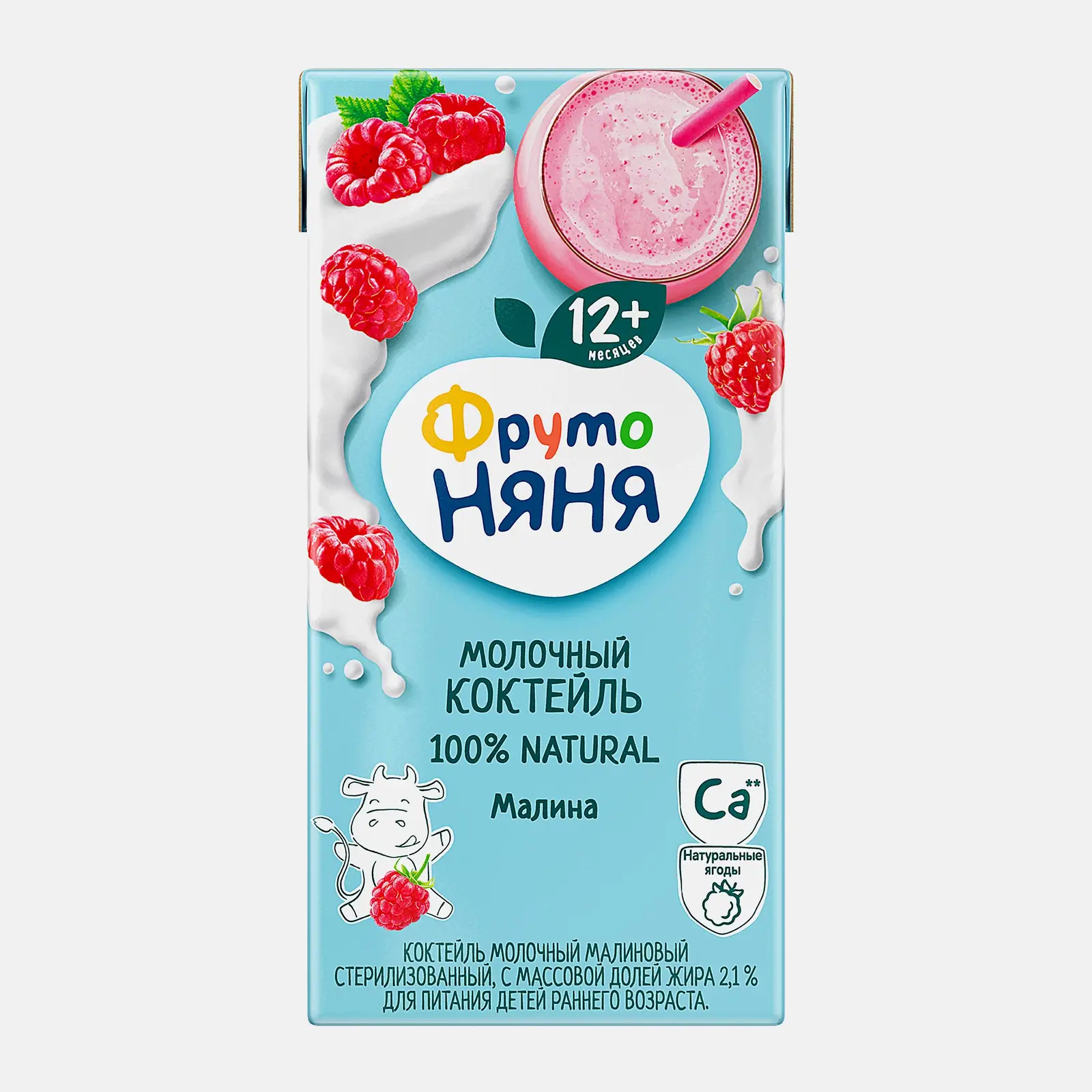 Изображение товара Молочный коктейль малиновый Фрутоняня 2.1% 200мл