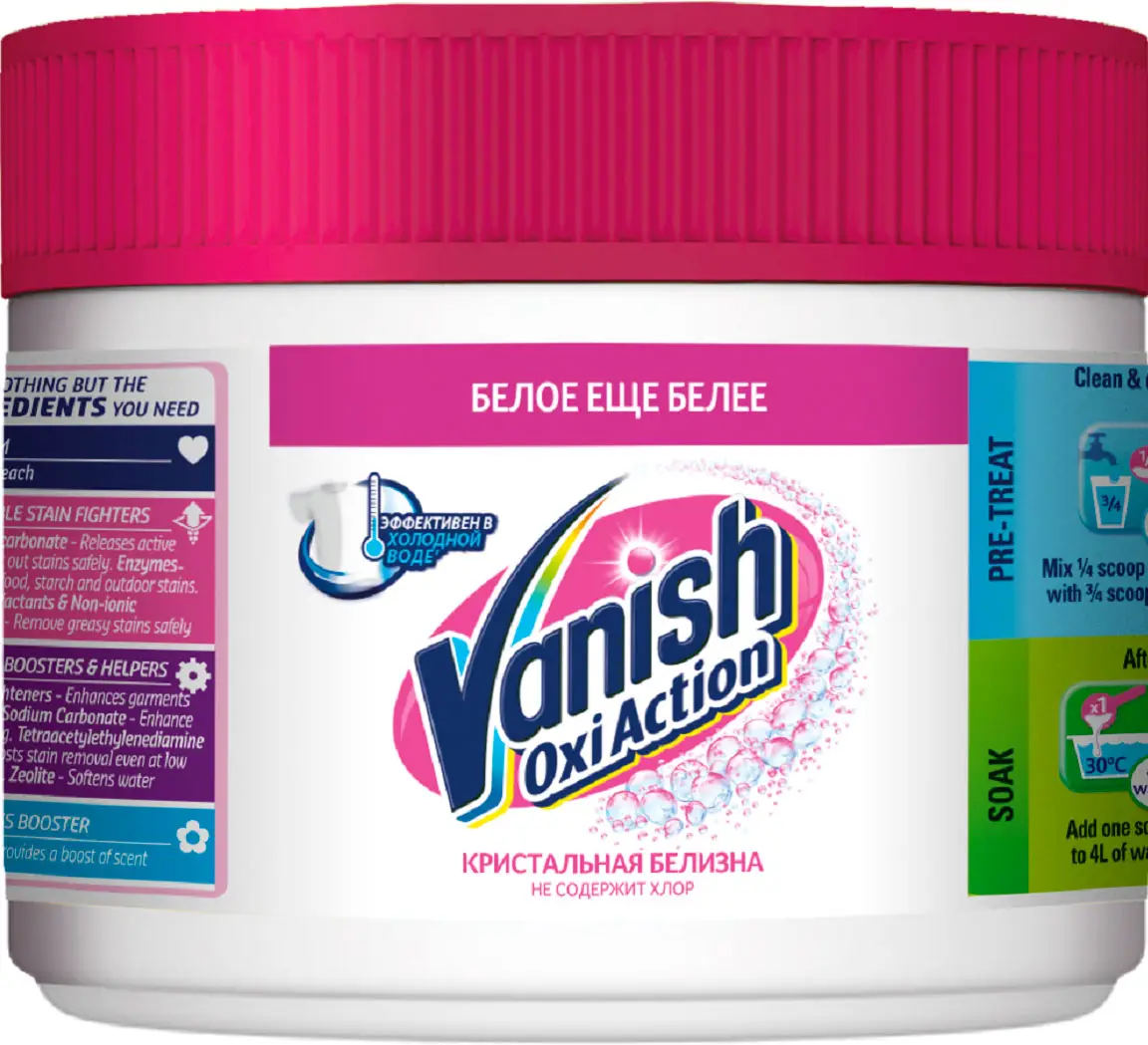 Изображение товара Пятновыводитель-отбеливатель Vanish Oxi Action сухой 250 г для белых тканей