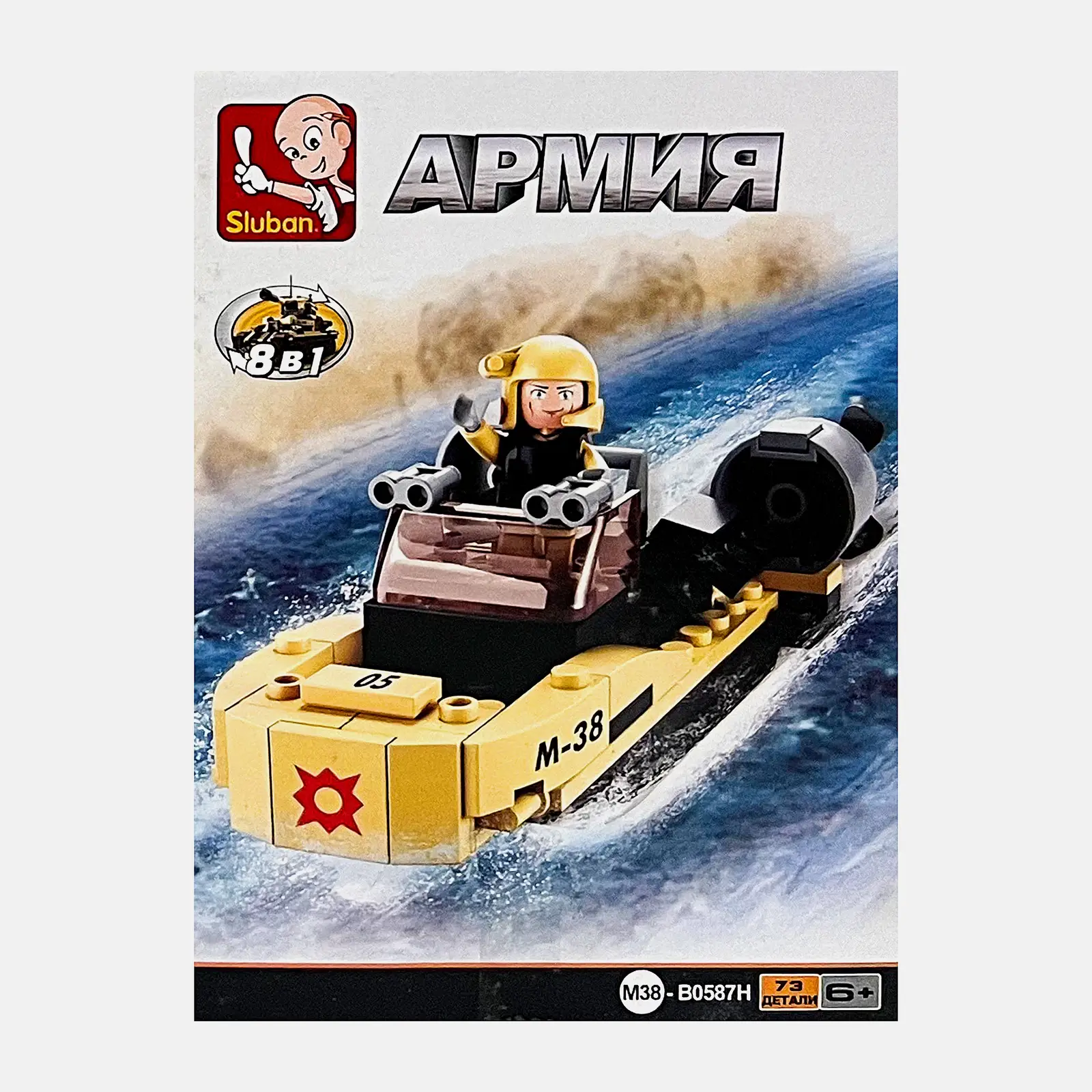 Конструктор Специальная Техника в ассортименте