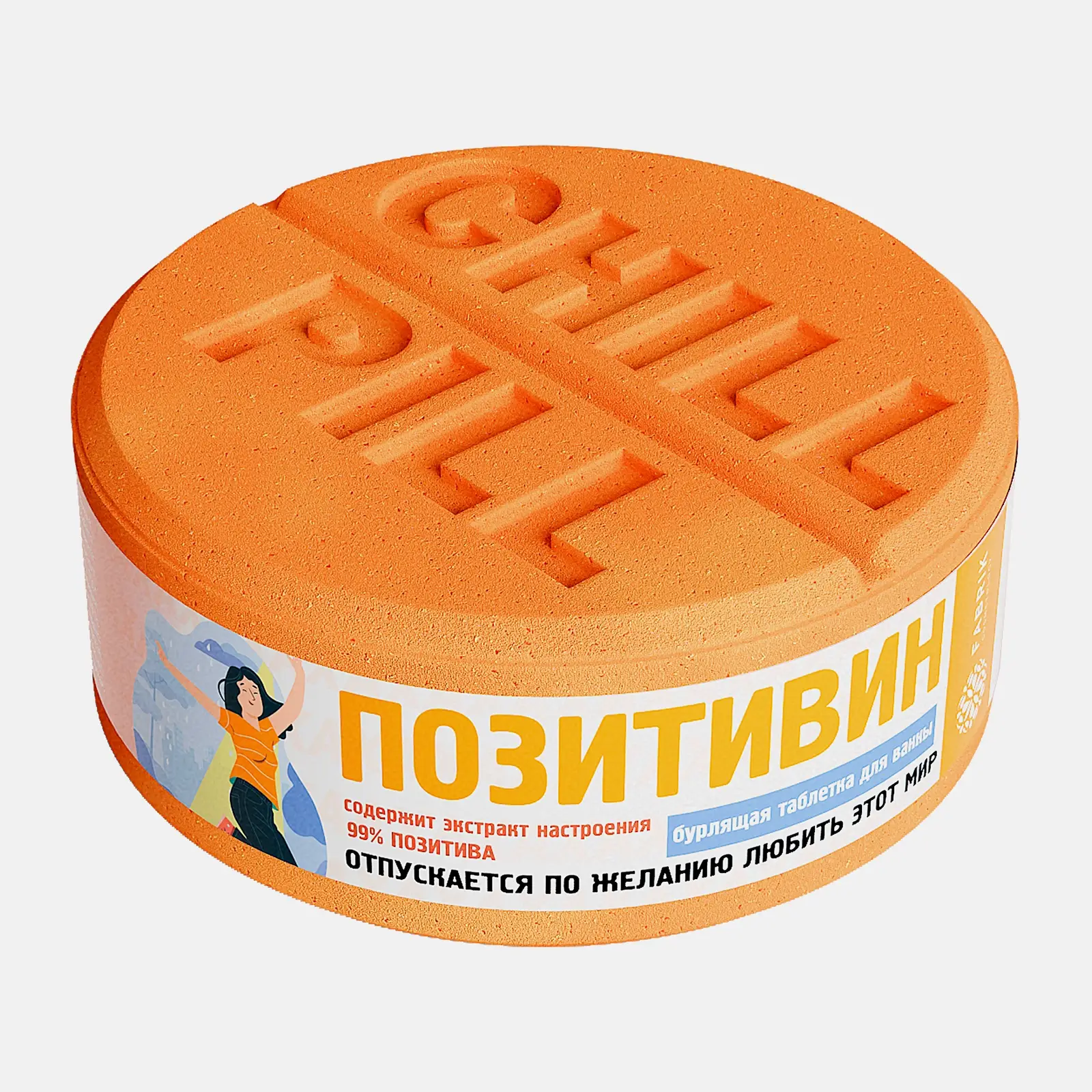 Таблетка бурлящая для ванны Fabrik Cosmetology микс в ассортименте