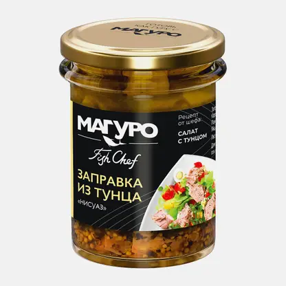 Тунец Нисуаз с маслом Магуро 200г