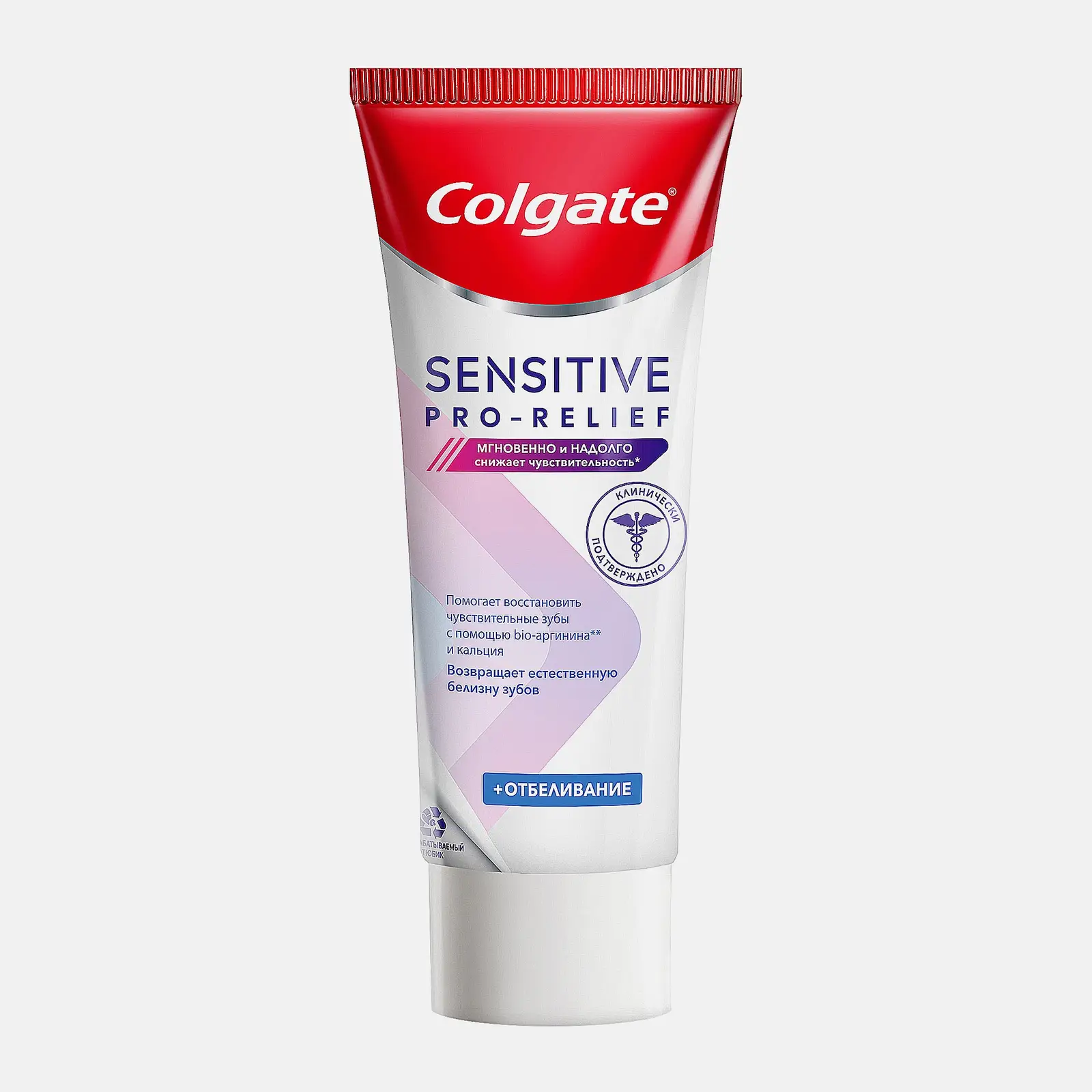 Зубная паста Colgate Sens Pro-Relief отбеливание 75мл
