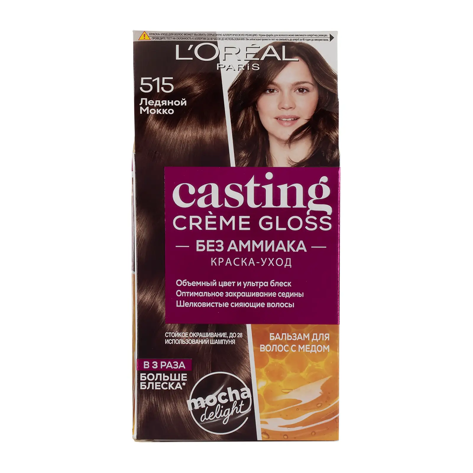 Стойкая краска-уход для волос L’Oréal Paris Casting Creme Gloss без аммиака оттенок 515 Ледяной Мокко
