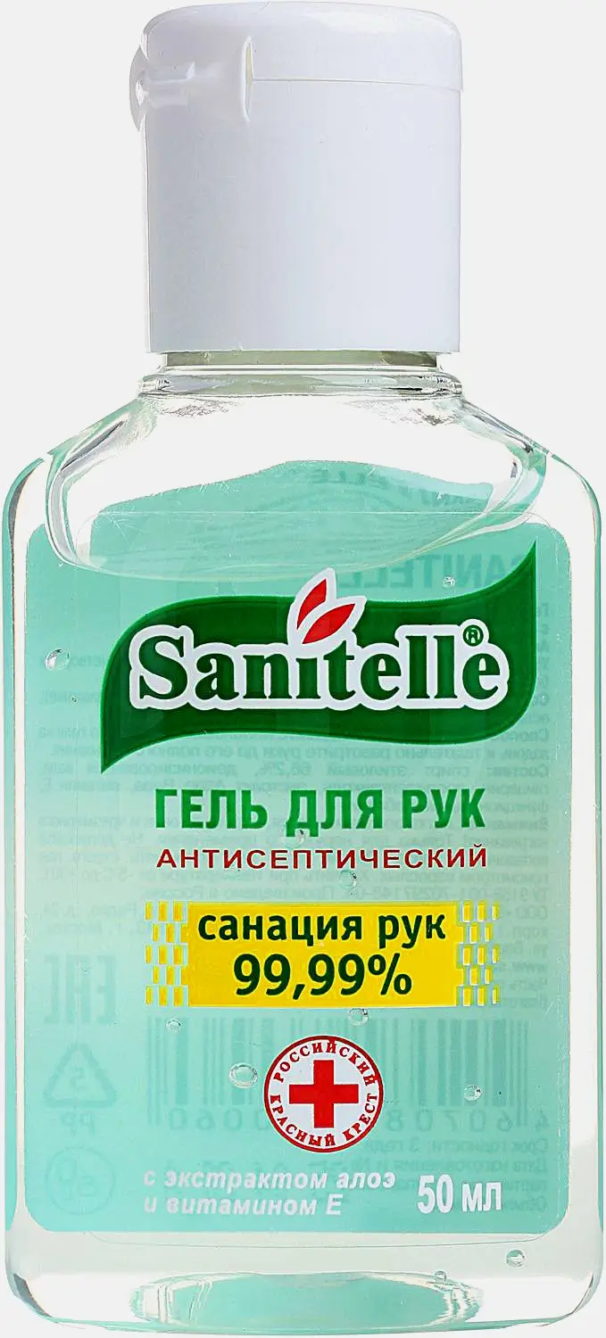 Гель для рук Sanitelle антисептический витамин Е и алое вера 50мл