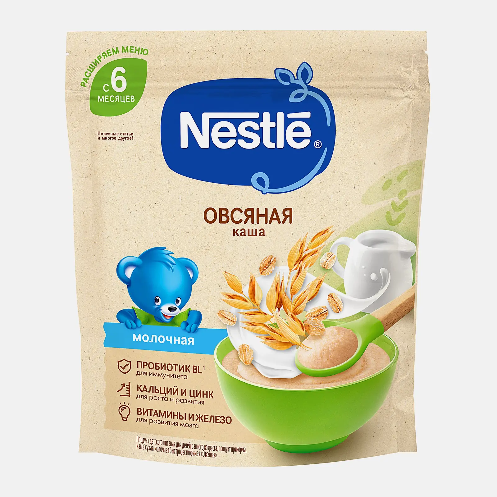 Каша овсяная молочная с 6 месяцев Nestle 200г