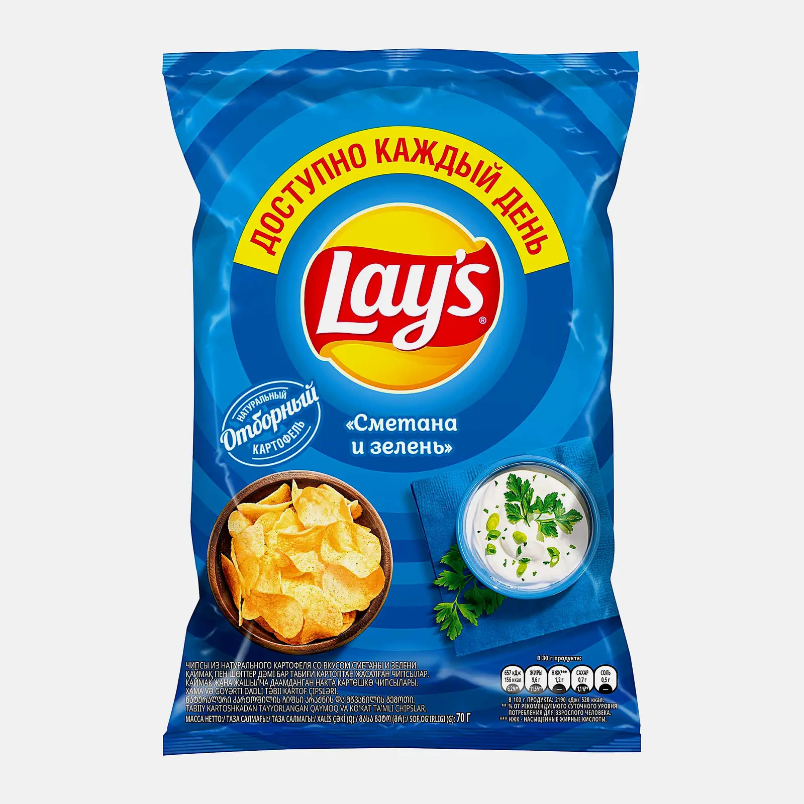 Чипсы Lays Сметана и зелень 70г Чипсы Lays Сметана и зелень 70г