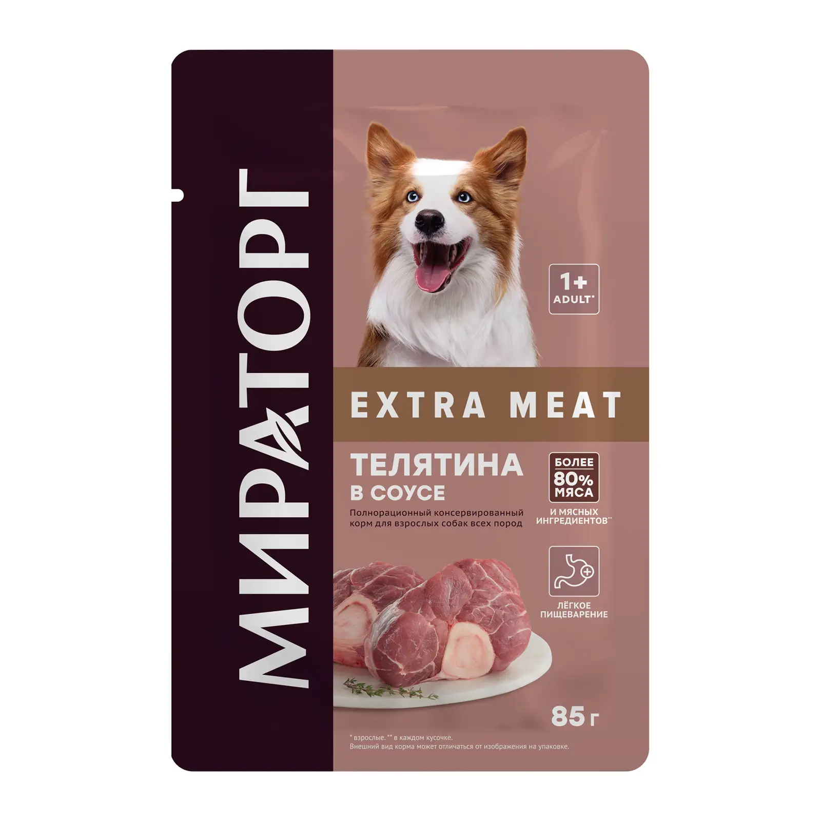 Изображение товара Влажный корм для взрослых собак Мираторг Extra Meat телятина в соусе 85г