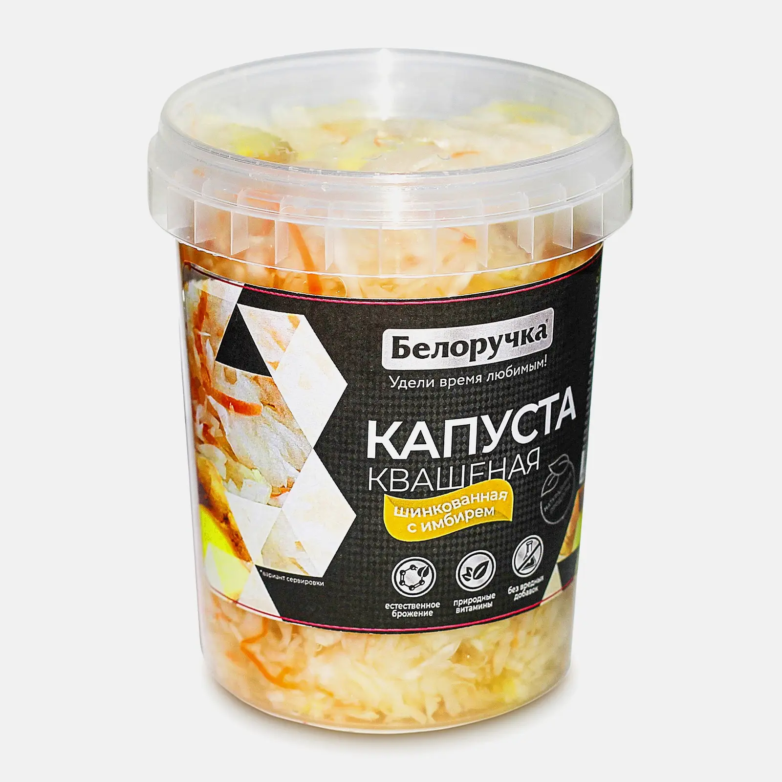 Салат Капуста квашеная с имбирем 500г - фото 3