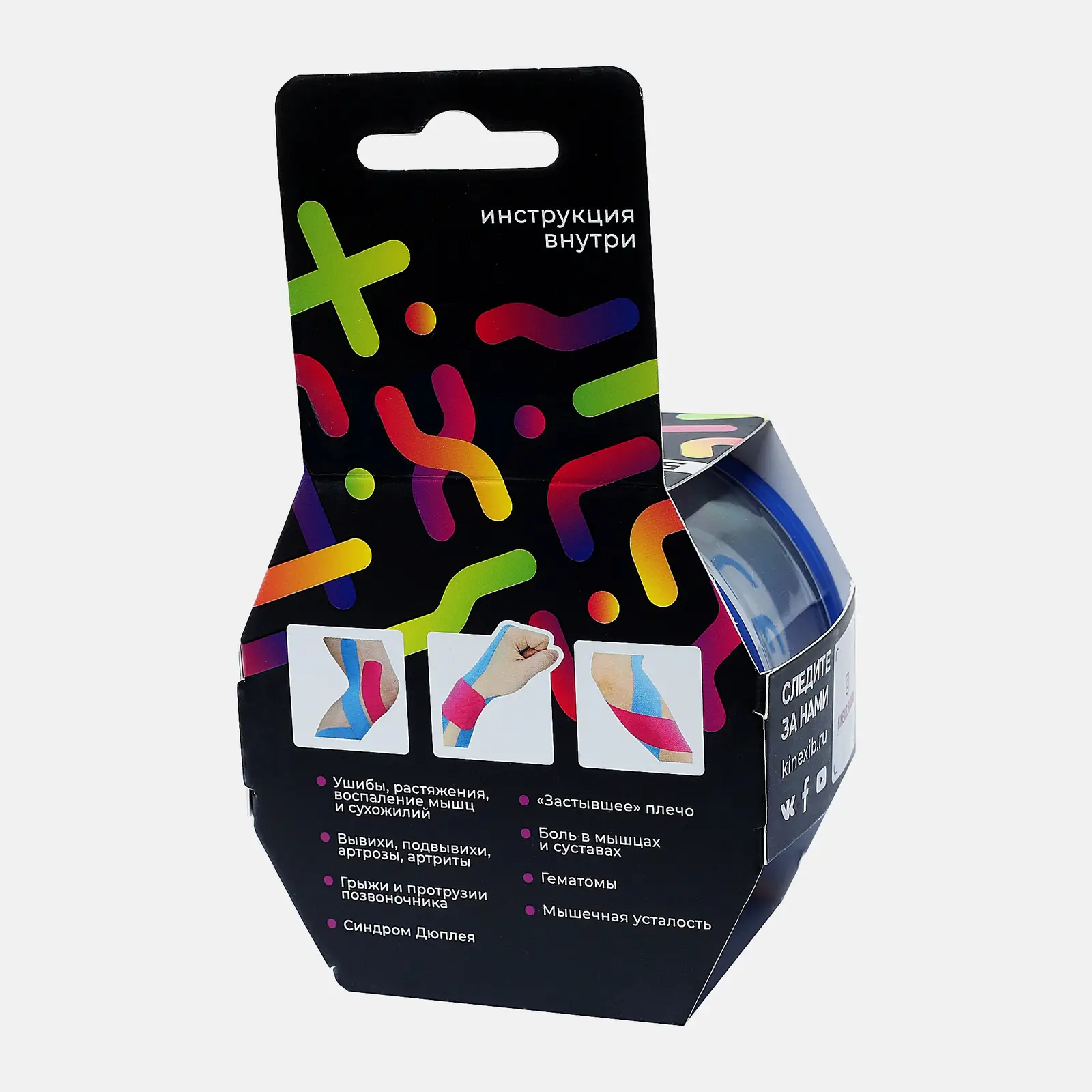 Кинезио тейп Kinexib Ultra синий 0.05*5м