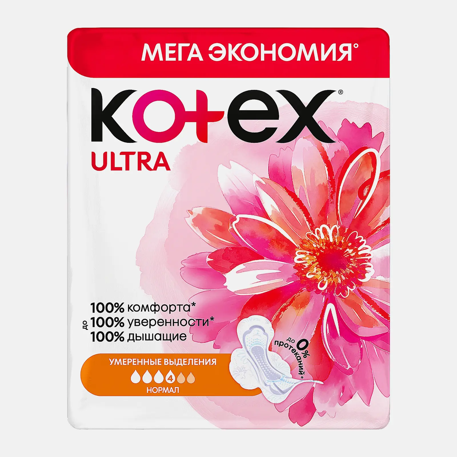 Прокладки Kotex Ultra Нормал 40шт Прокладки Kotex Ultra Нормал 40шт