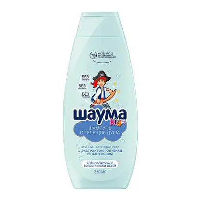 Изображение товара Шампунь и гель для душа Шаума Kids для мальчиков 350мл