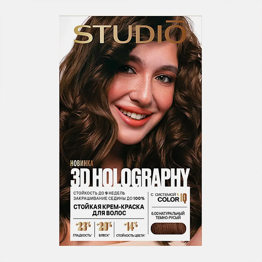 Стойкая крем-краска Studio 6.00 Натуральный темно-русый 115мл - фото 2 Стойкая крем-краска Studio 6.00 Натуральный темно-русый 115мл - фото 2