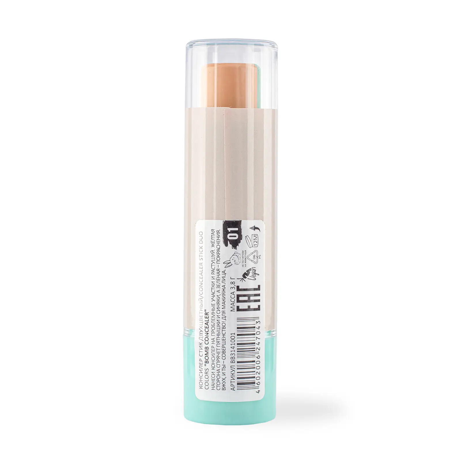 Консилер Beauty Bomb Bomb Concealer тон 01