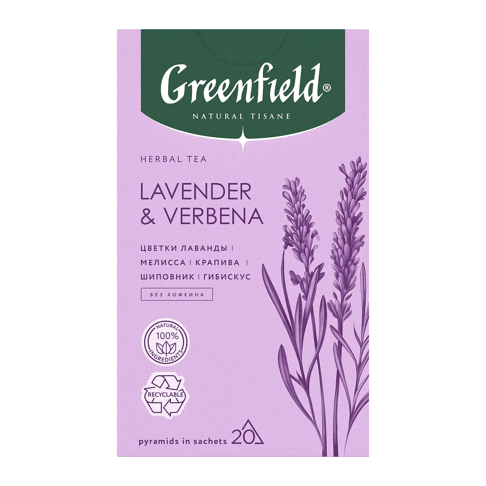 Изображение товара Напиток чайный Greenfield Natural Tisane Lavender&Verbena 20пак