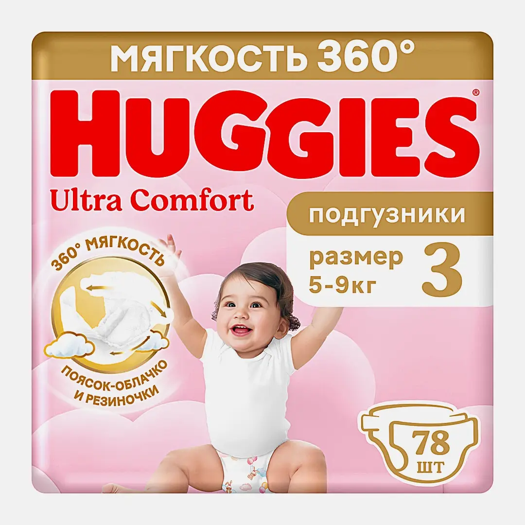 Подгузники для девочек №3 5-9кг Huggies Ultra Comfort 78шт Подгузники для девочек №3 5-9кг Huggies Ultra Comfort 78шт