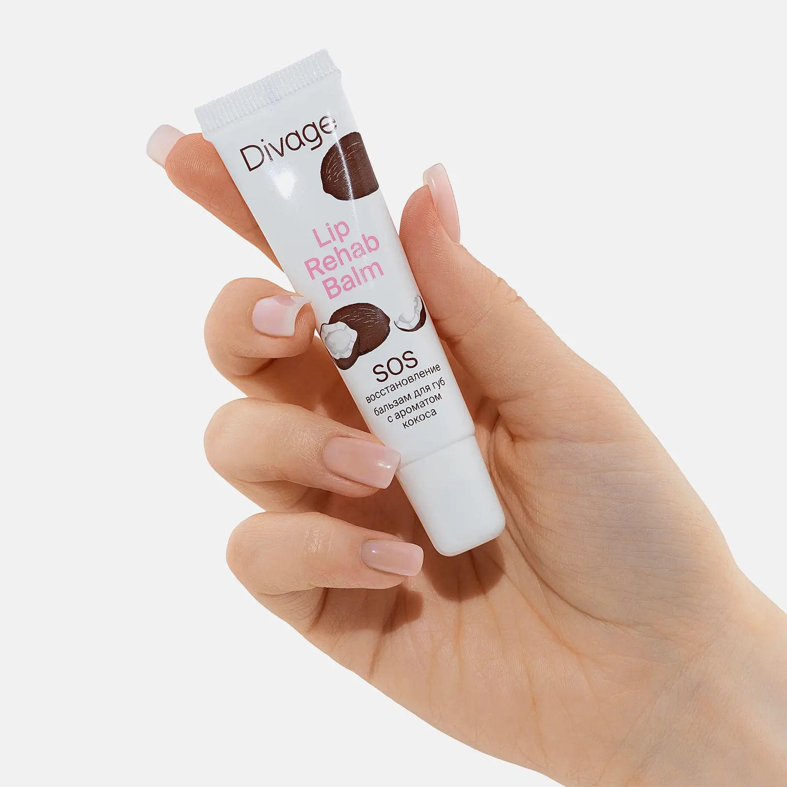 Бальзам для губ Divage Lip Rehab Balm Кокос