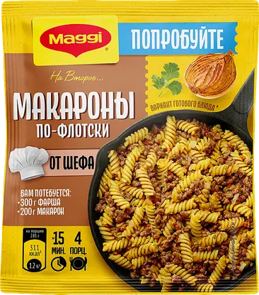 Смесь Магги для приготовления макарон по-флотски 26г