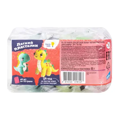Изображение товара Набор для лепки Динозавры Genio Kids