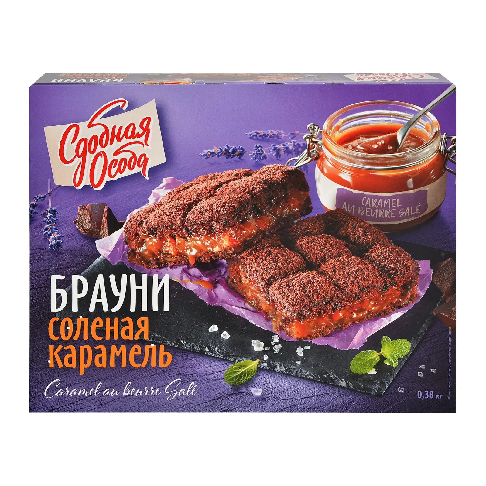 Изображение товара Пирог брауни с соленой карамелью 380г Сдобная Особа