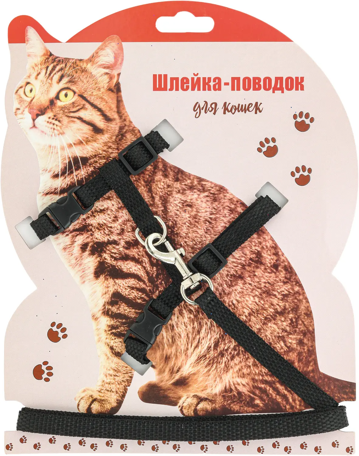 Шлейка-поводок для кошек в ассортименте