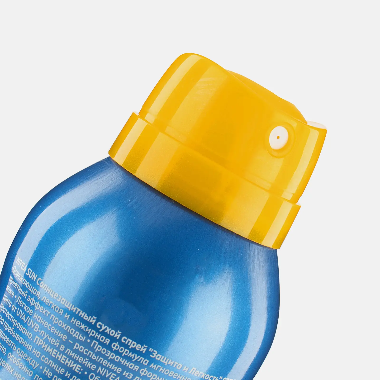 Солнцезащитный спрей Защита и прохлада SPF50 водостойкий NIVEA Sun 200мл