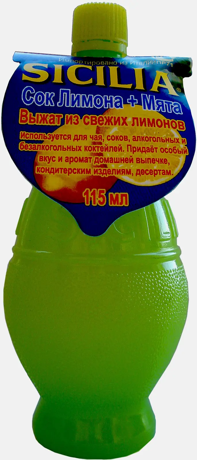 Приправа Sicilia cок лимона с мятой 115мл