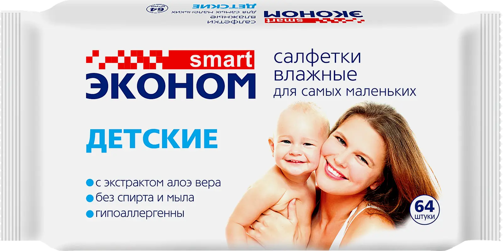 Салфетки влажные Эконом Smart детские 64шт