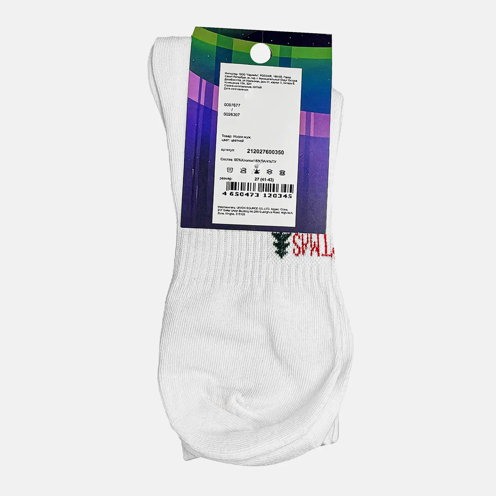 Мужские носки с рисунком р.25 Uno Jack